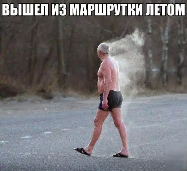ВЫШШ ИЗ МАРШРПНИ ДНЁМ