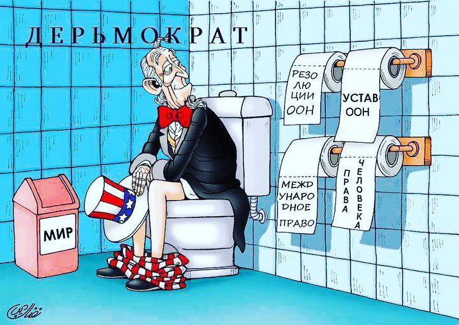 Е .т  резо  лю ций межо уунаро г ее право устав сон