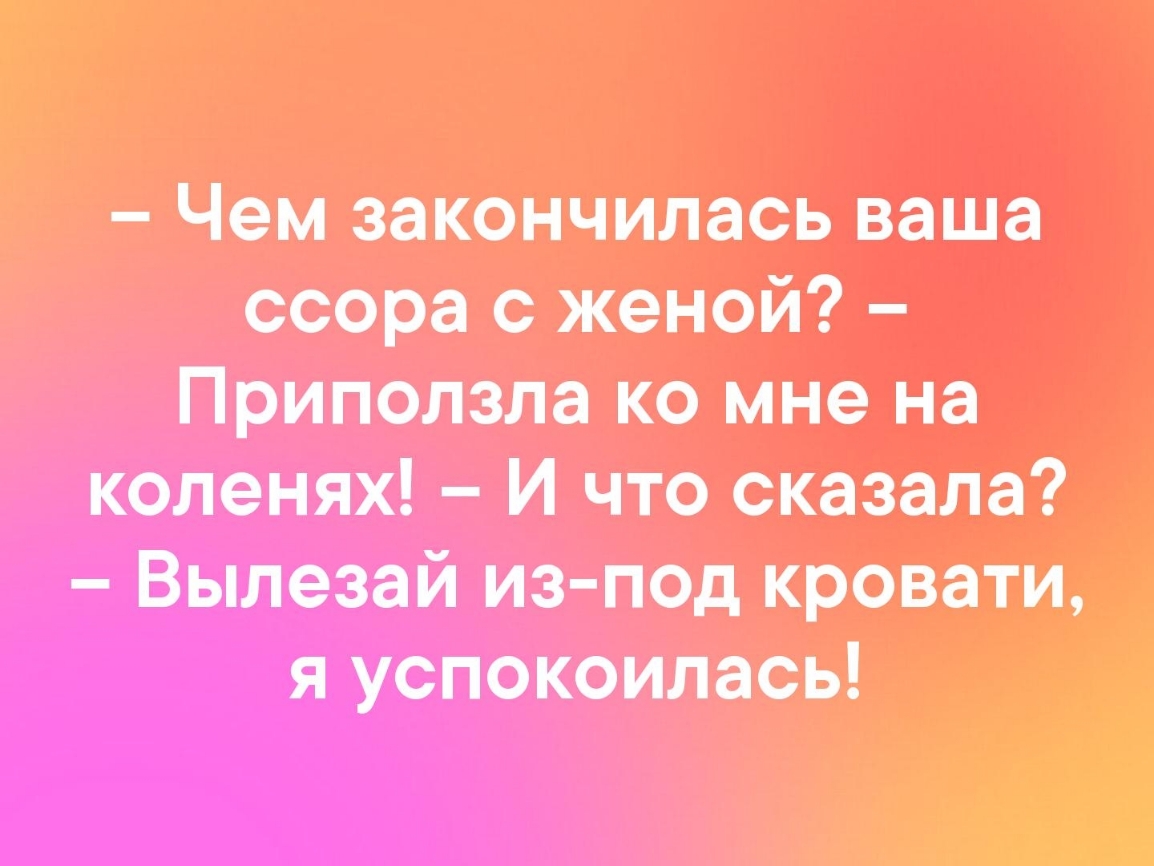 Говорят женщины слабый пол я вас умоляю