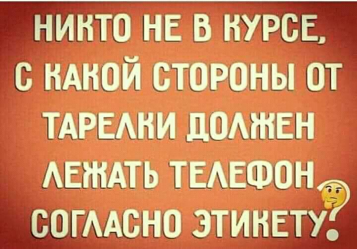 нинто нв 5 905 6 НАНОЙ стороны от ТАРЕАНИ домнвн манить ТЕАЕФОН согмсно этикет