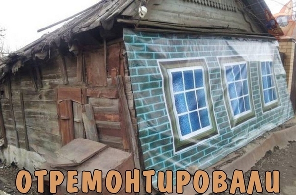 ОРТ РЕ М О 5 к