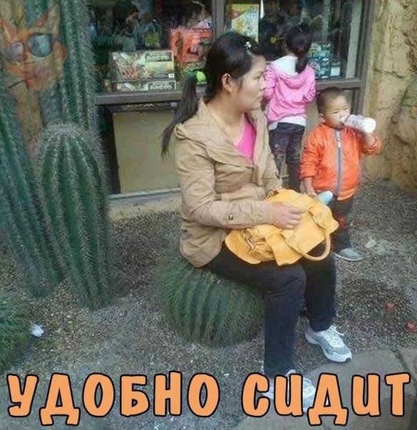 ЁА БОЁЁРАЦТ