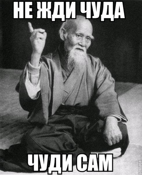 ЖДИ Шдд