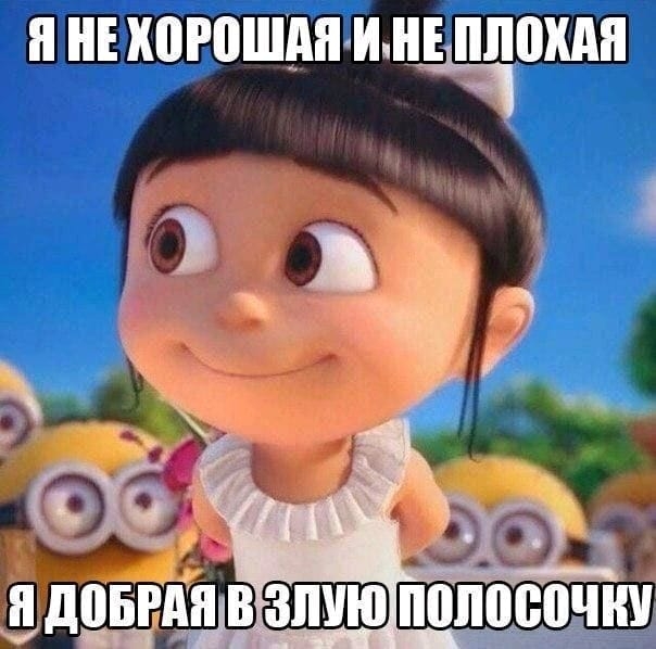 Я НЕ ХПРПШМММШЛШШП