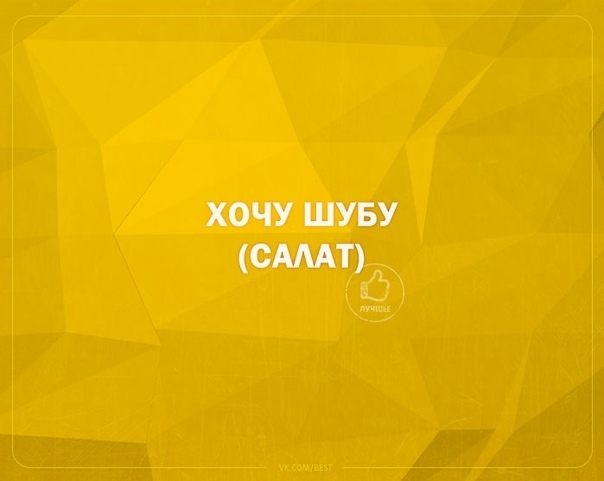 хочу шуву сми