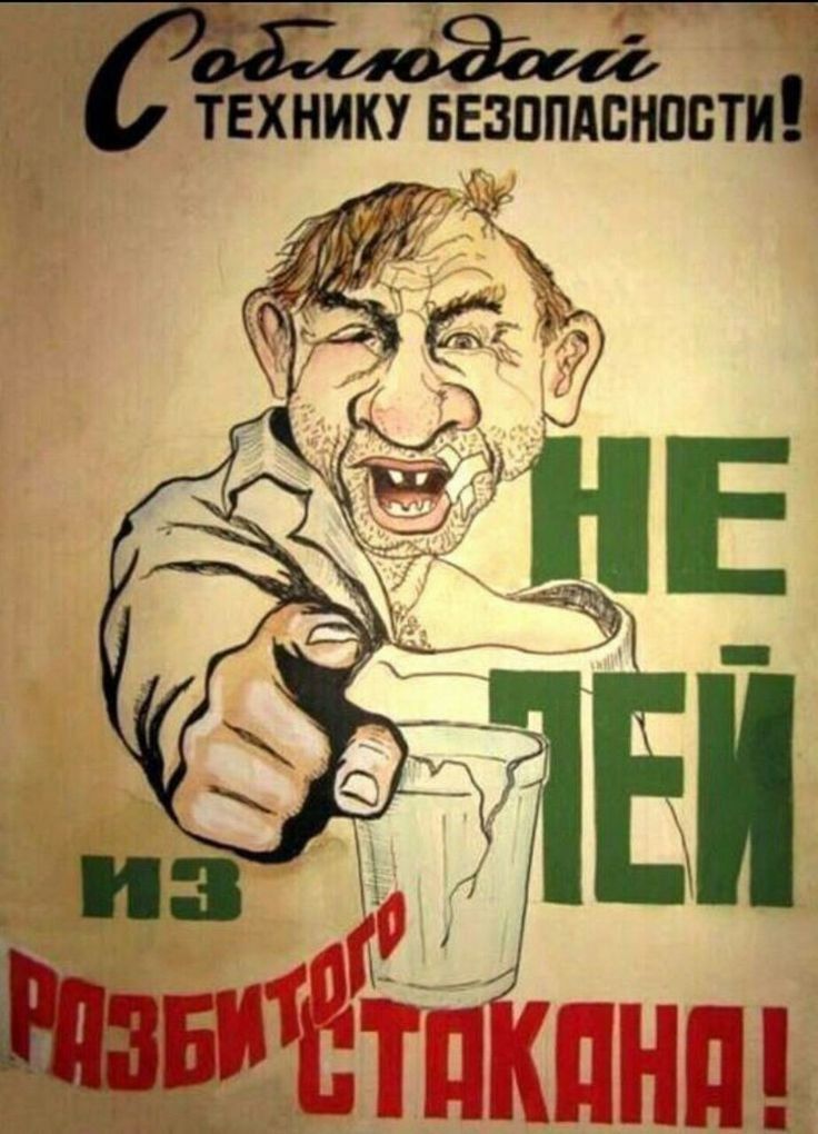 ТЕХНИКУ незаменимыйі У