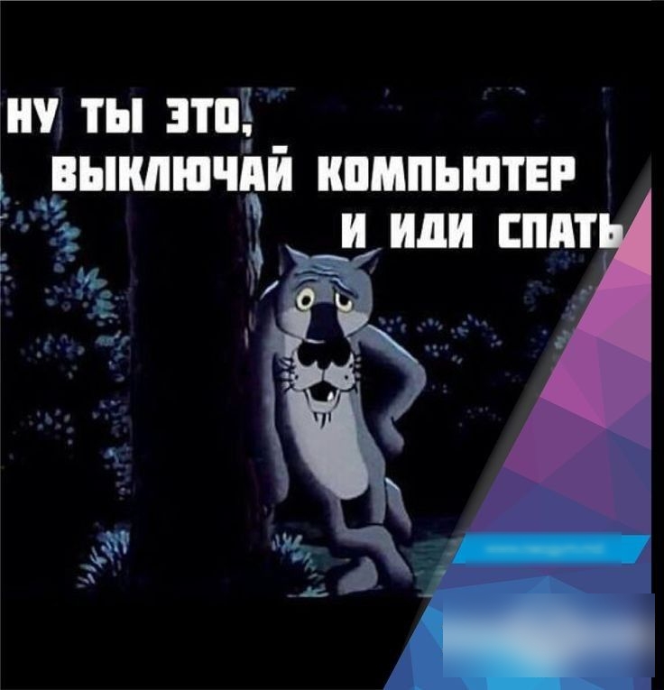 нч ты зтпё Ё ВЫШШШЙ КПМПЪШТЕР 3 3 И ШШ ШП