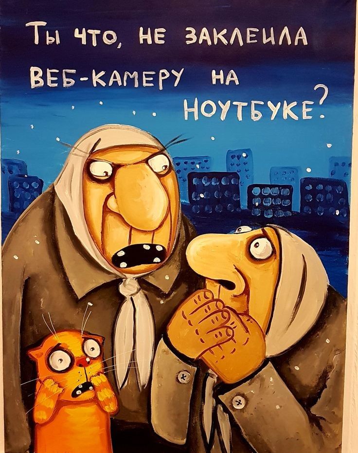 Ты что не ЗАКАЕЦАА