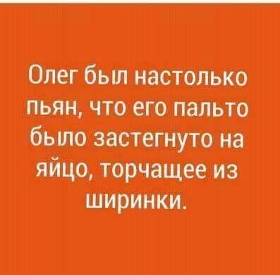 шин на 11
