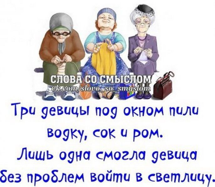 АЪЖЪЖ ТР ЭеВицы по9 окном пили воуку сок и ром Лишь оуно смогла уевицо без проблем войти в светлицу