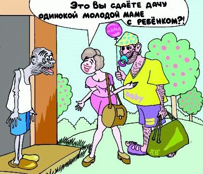 8 го Вы БМЁТЕ М