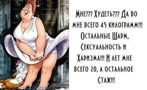 Мнкт хуцыьт ДА во мнъ 0 45 кмогмммш 0тмьныг шыш шумьнопь н ХАРЮМА И мнь ЕЕГО 20 А остмьног пжш