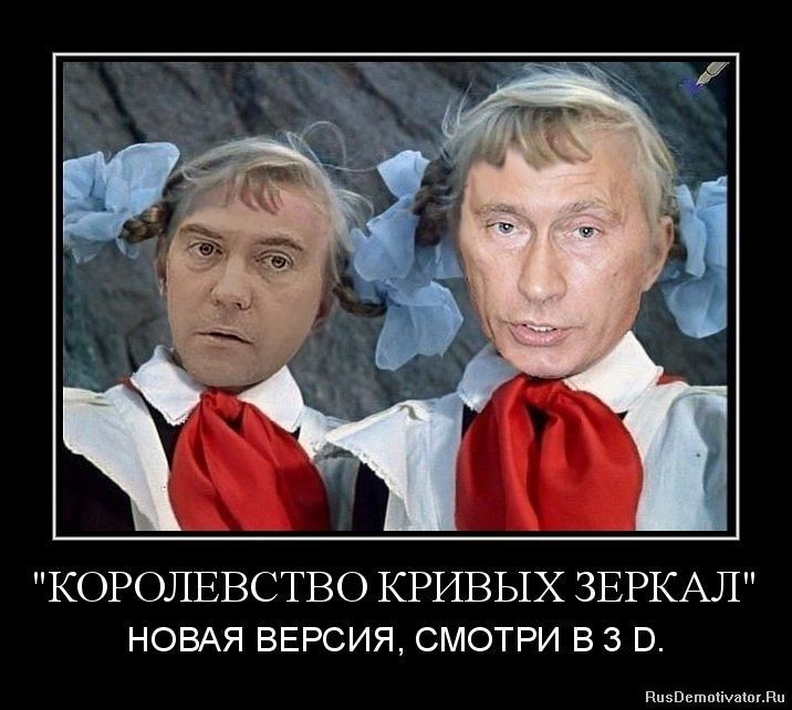 КОРОЛЕВСТВО КРИВЫХ ЗЕРКАЛ НОВАЯ ВЕРСИЯ СМОТРИ В 3 В ппзвьшпсішшвп