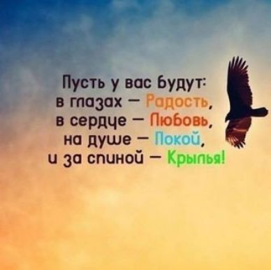 Пусть у нас Будут в тпзох п в сердце _ на душе и за спиной Крым