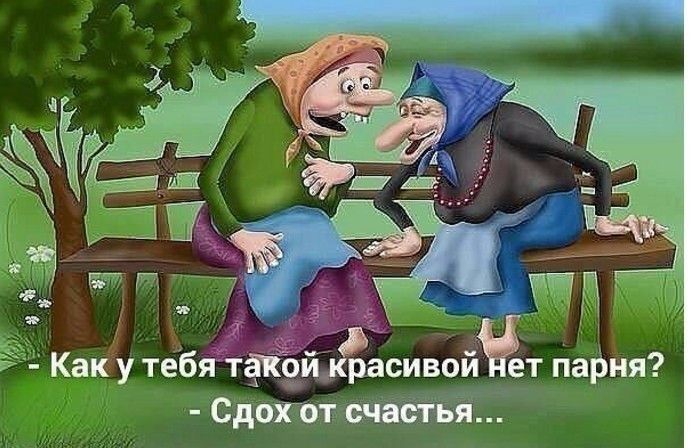 расивЬЙЁт паЬЁчя Сдшгвт внести