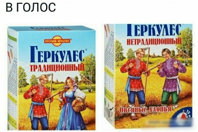 В ГОЛОС