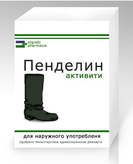 ощгеы Ппагтнша Пенделин активити для наружного употребленя м