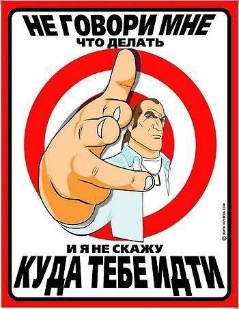 ЕТОВОРИМЛЕ ЧТО ДЕЛАТЬ жудАтЁвшшж