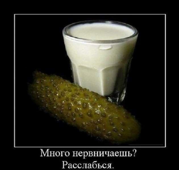 Много нервничаешь Расслабься