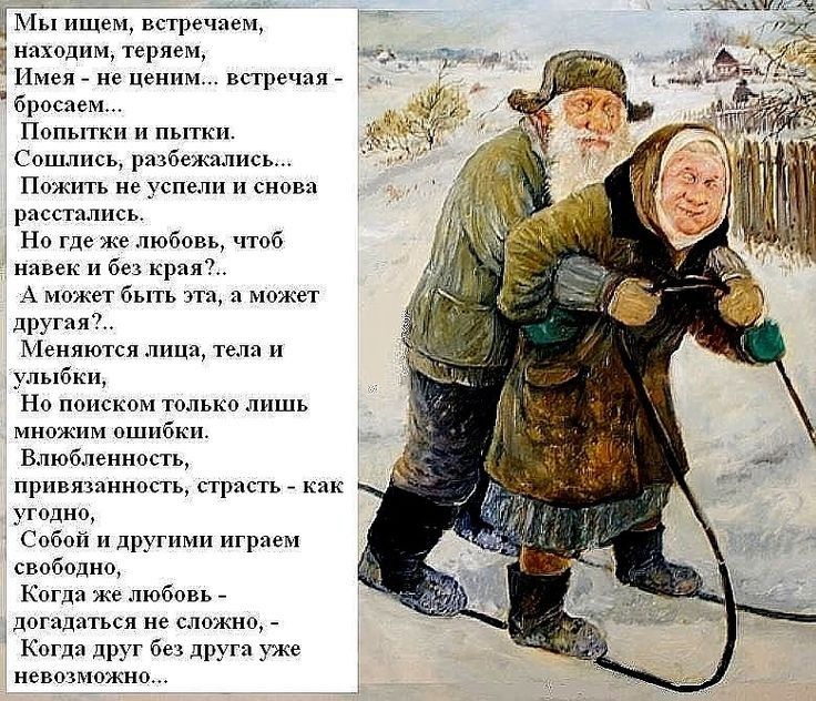 Проект старость надо уважать