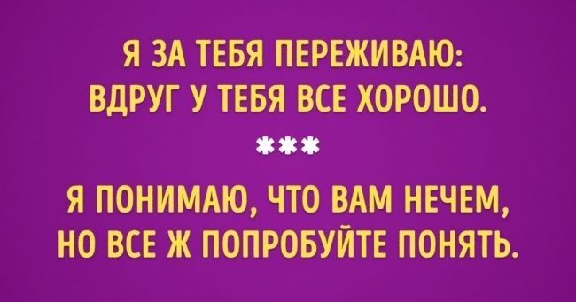 ЦМ ШУМ ятшщ интимными