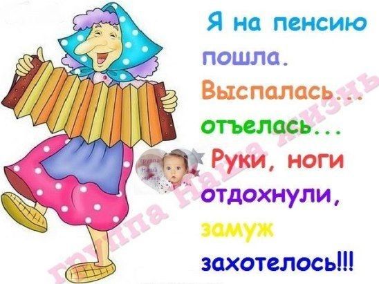 отдохнули захотелось