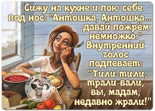 вы мадам недавно жриц