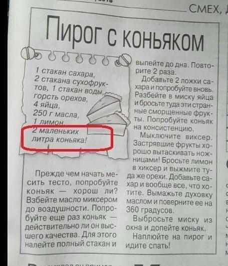 выпеичвдпдиз понт _ не 2 раза ПК ЧМ сэкапд днпавые 2 ложки са НКМЗ СухоФиук хараупэпробуйгевивнь 05 тщанием _ РазБгип г миску яша трут ортез нбрасьт удшзмираи д 4 Ииа смшршенныг оную 2517Гнащш Ппцшбуиш юнь Улим на щшм с маламмик _ цпксгп ш аашим йА шыши и Т я пе Прежде чем вы ш тием добавьтеш неси попрпоушь пшппбщепсачтхф каньях хорош пп не Вилии духовку Взбейте масш миксэпин по пцвррните ее а до 