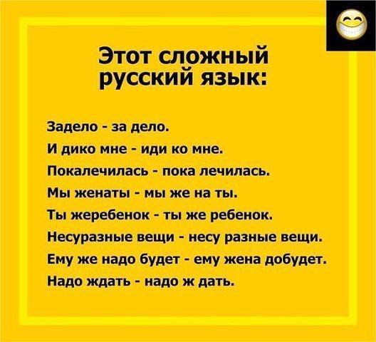 чи __ _ _ ___ ___ Шпинатпв Юги __ ___ ___ЙРЙж Ютыпп