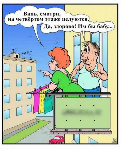 Ват спот ри на четвёртом и иже псмюпся М Гбдгъ здорово И бы бабу 4