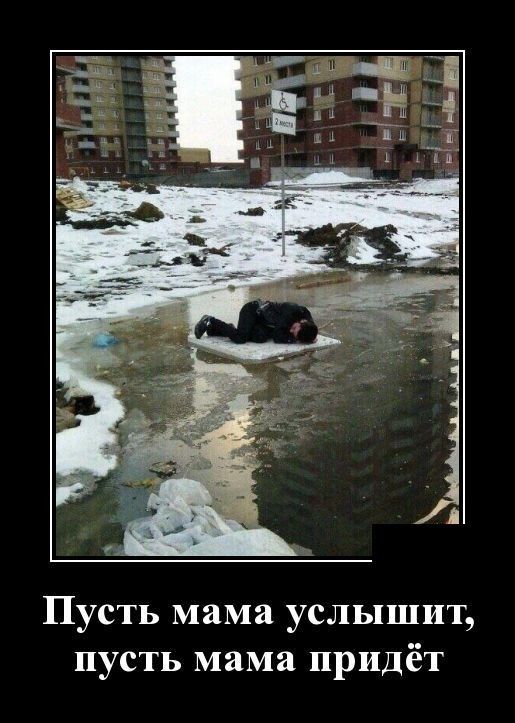 Пусть мама услышит пусть мама придёт