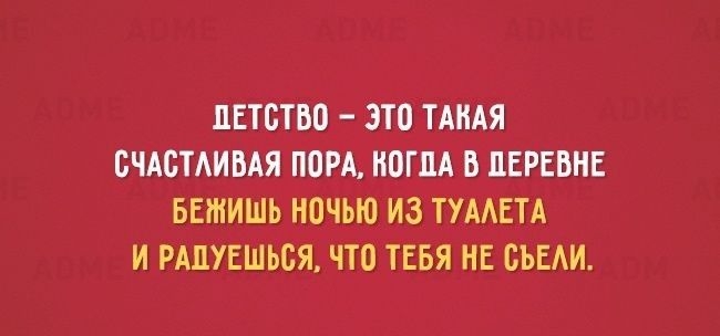 ЛЕТОТВО ЭТП ТАНАЯ БЧАОТАИБАЯ ПОРА НОГПА В ПЕРЕВНЕ БЕШИШЬ НПЧЬЮ ИЗ ТУААЕТА И РАЛУЕШЬСЯ ЧТО ТЕБЯ НЕ БЬЕАИ
