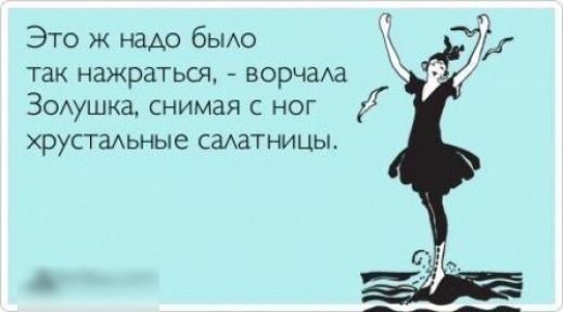 Это ж наАо бьио так нажраться ворчаха ЗОАушка снимая ног хрустальные сматницы