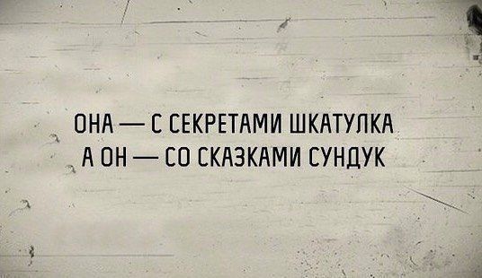 ОНА С ЕЕКРЕТАМИ ШКАТУЛКА А ПН СО СКАЗКАМИ СУНПУК