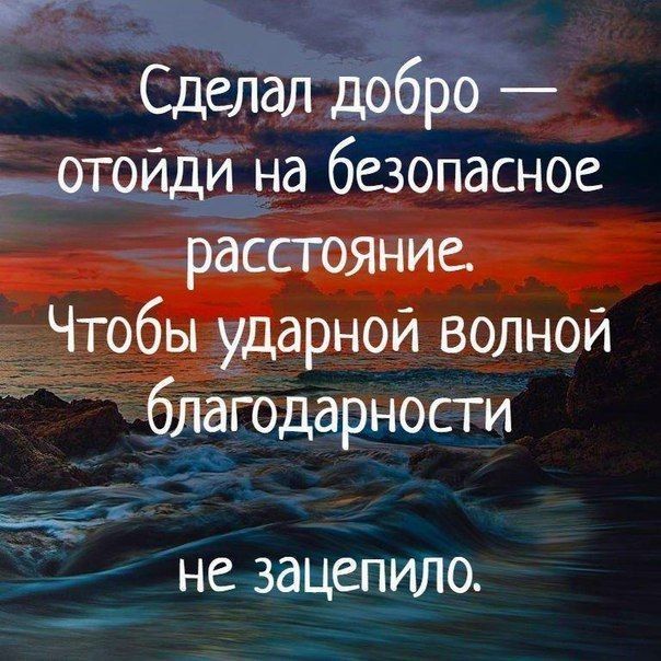 из 2 и на безопасное Ё не зацепило