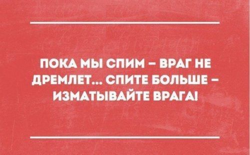 покА мы СПИ или дпнин_питн юдьш иамтыпйтпмш