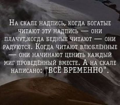 НА СШЕ ШСБ КОГДА БОГАТЫЕ пись они МДЁЁЩ вед читдют они Когда ЧитАют влювпвнныв _ нАют цвнить щыи