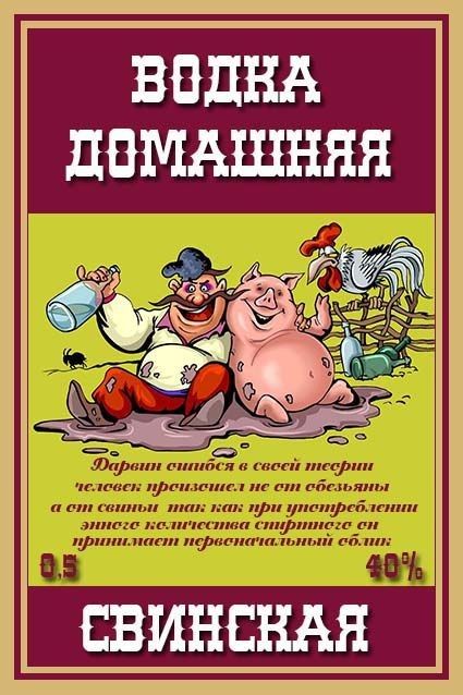 ВВДНА ЦВМАШНЯЯ пвинсндяы