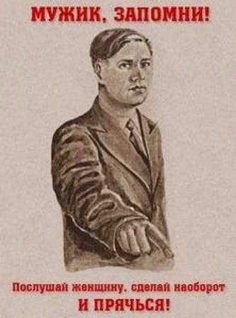 Ё ЁУЖШЁ ЗППОШНН поспушан аеншшу спалим наоборот Н ПРНЧЪСЯ