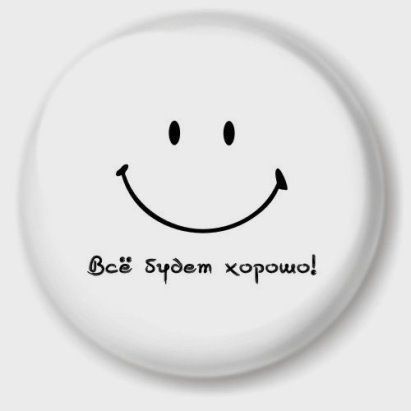 ща когощо