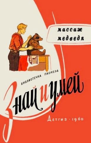 ДБООИ иедавдк