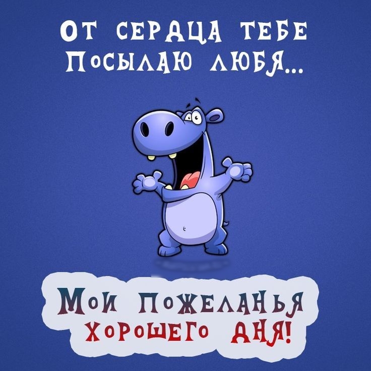 от СЕРДЦА ТЕБЕ посымю МОБ 0 46 4 Мои лежишь тТЪЛЪЫЁ ГП