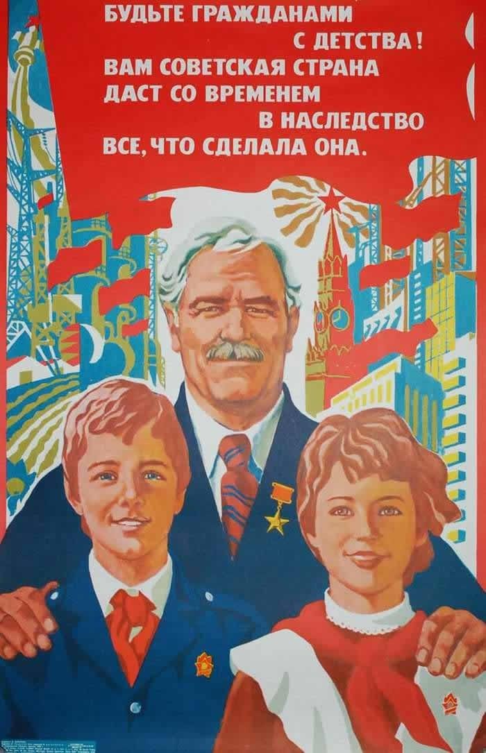 Ё 53 9 тян