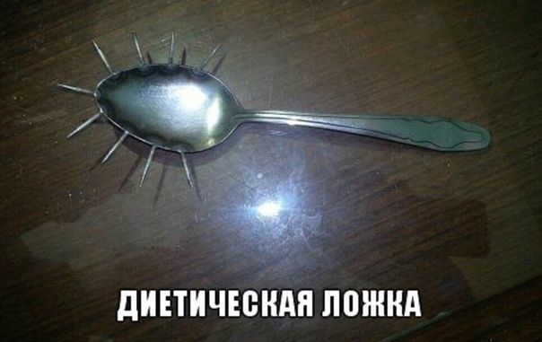 дИЕТИЧЕВНЁЯ ЛПШНА