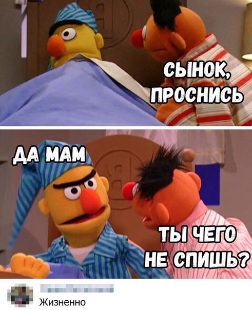 ом сынок проснисьі _ Жизненно