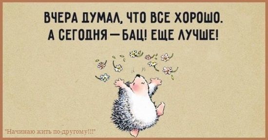 ВЧЕРА ПУМА ЧТО ВСЕ Х0Р0Ш0 А СЕГОДНЯ БАЦ ЕЩЕ АУЧШЕ ещ