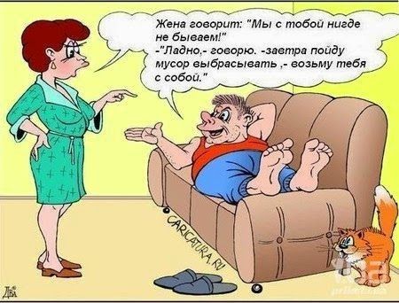 У Жеив твори не быевем д_ Мы любо щде пдд метра найду мусор выбрасывать вдзьму тебя 7