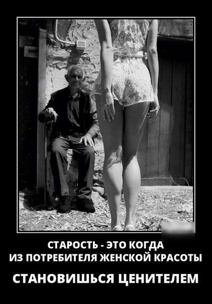 стмюсть это когдА из ПОТРЕБИТЕЛЯ ЖЕНСКОЙ кгАсоты СТАНОВИШЬСЯ ЦЕН ИТЕЛЕМ