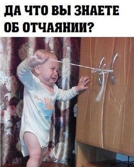 дА что ВЫ ЗНАЕТЕ ОБ 0ТЧАЯШШ