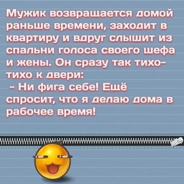 ишцшщтактит индивиды __ __ ___ __ ни жяхв